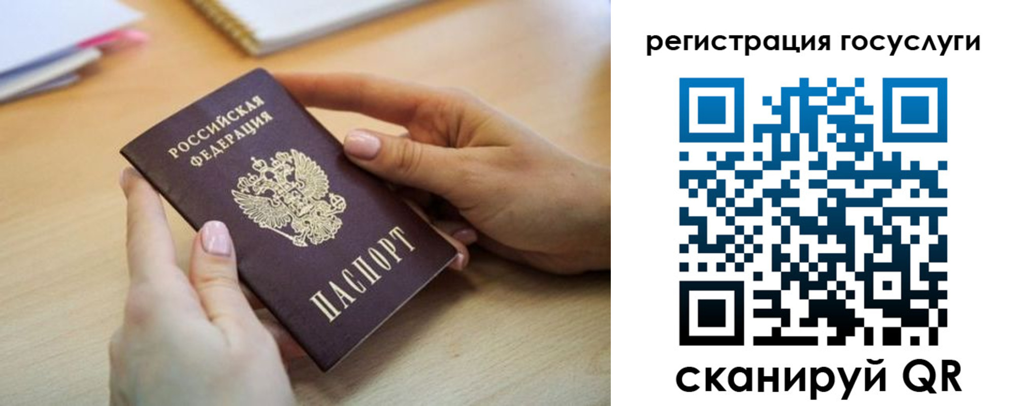 временная регистрация собственник в Новом Уренгое