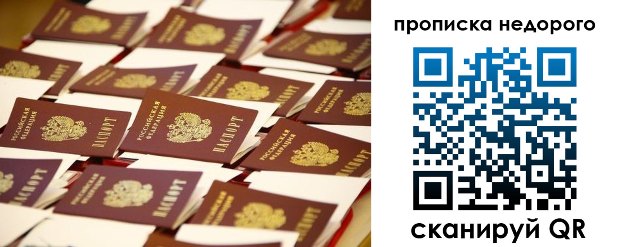 миграционный учет в Новом Уренгое