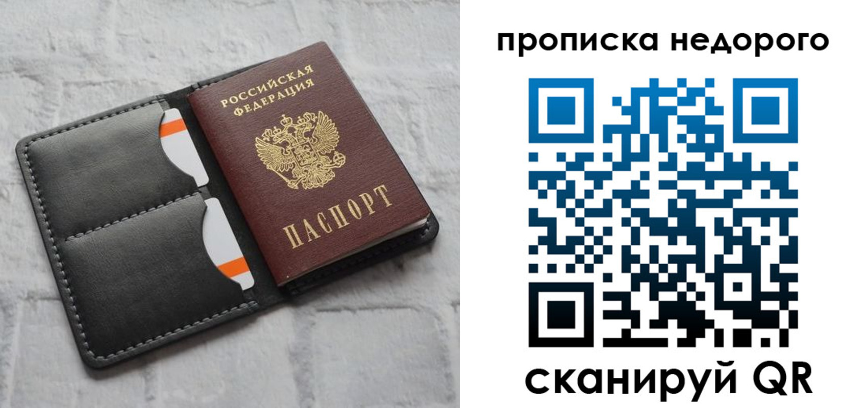 миграционный учет в Новом Уренгое