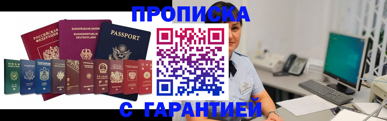 регистрация для школы в Новом Уренгое