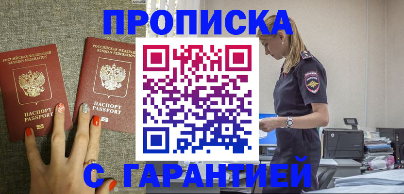 форма 3 в Новом Уренгое