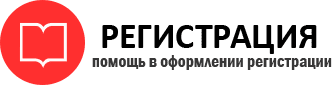 прописка в Новом Уренгое id609338